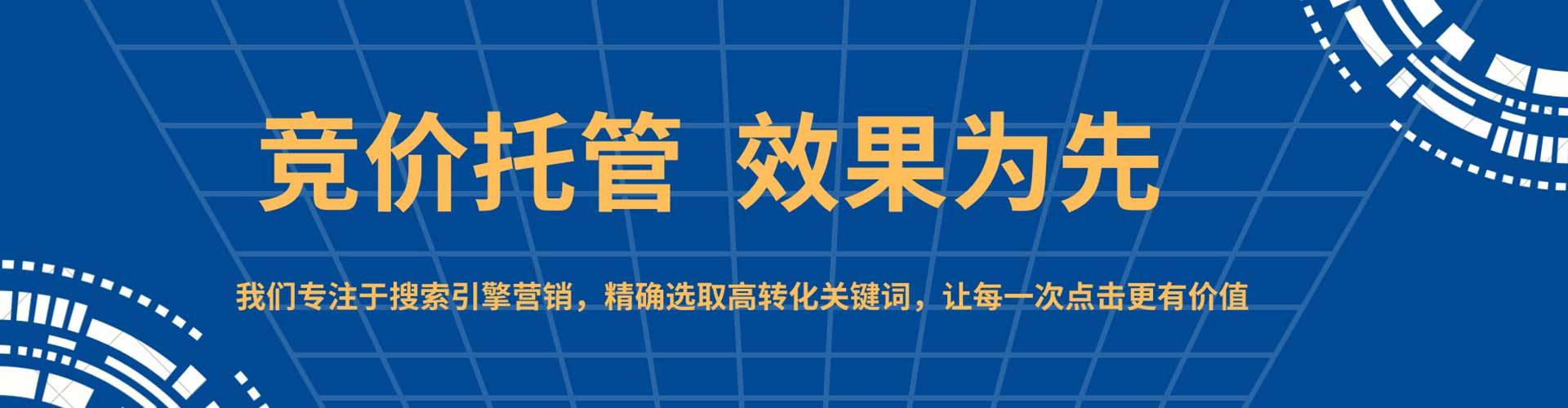 古冶百度开户高返点
