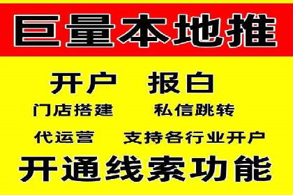 竞价开户技巧集：精选案例分享